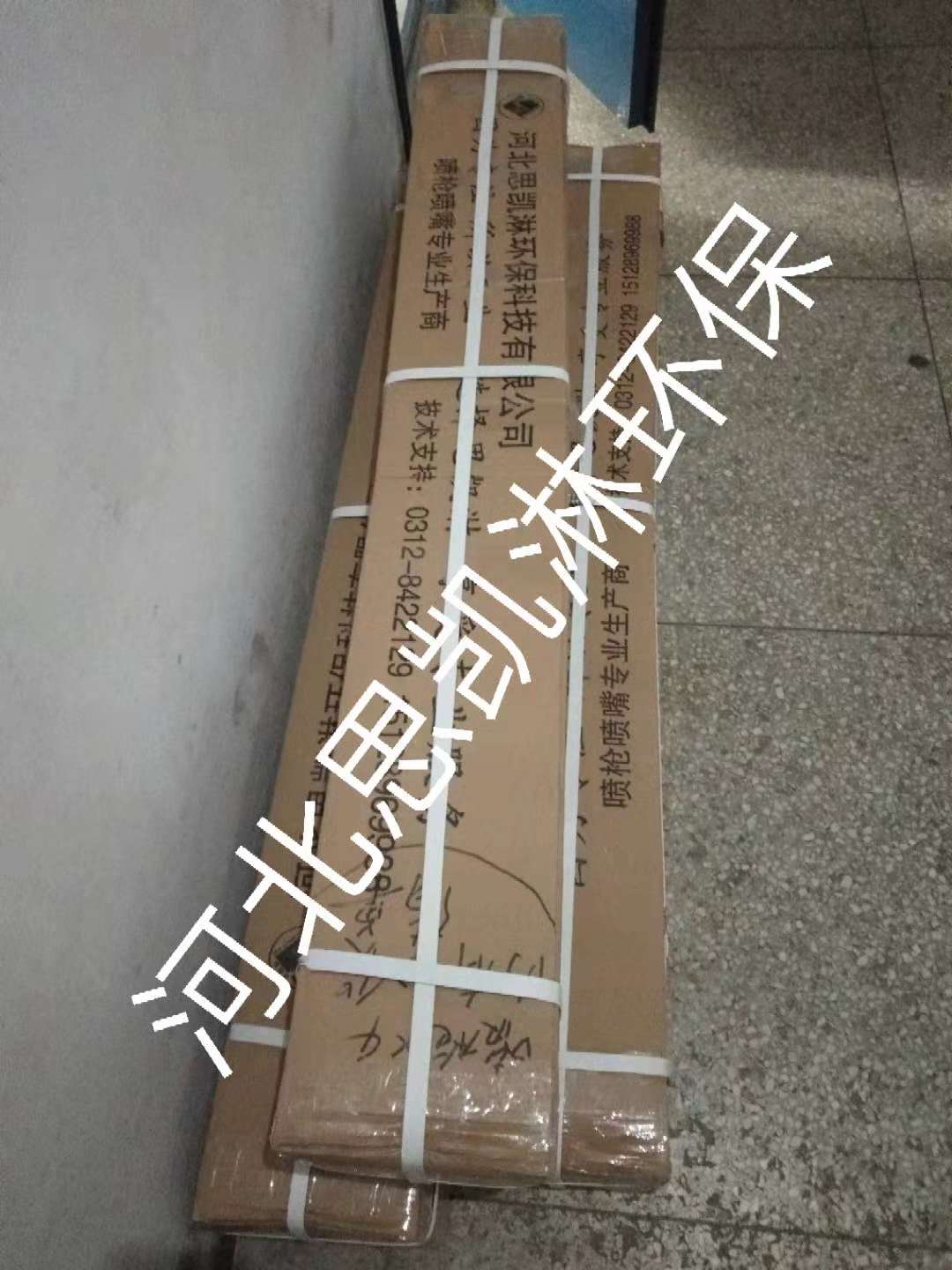 脫硝噴槍
