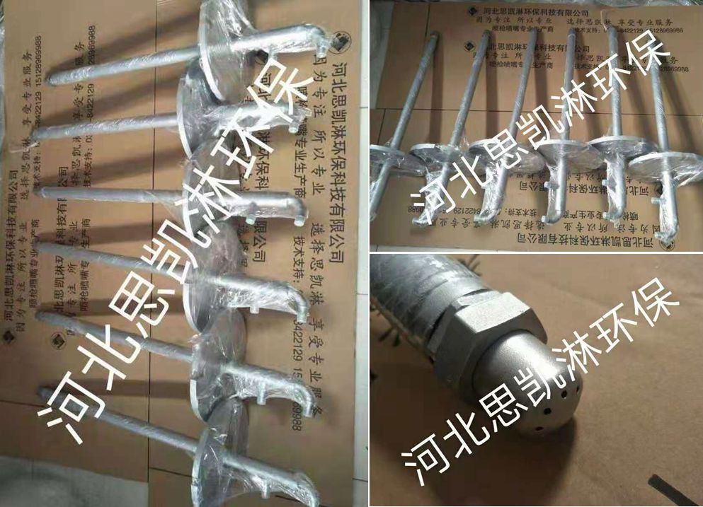 雙流體噴水噴槍
