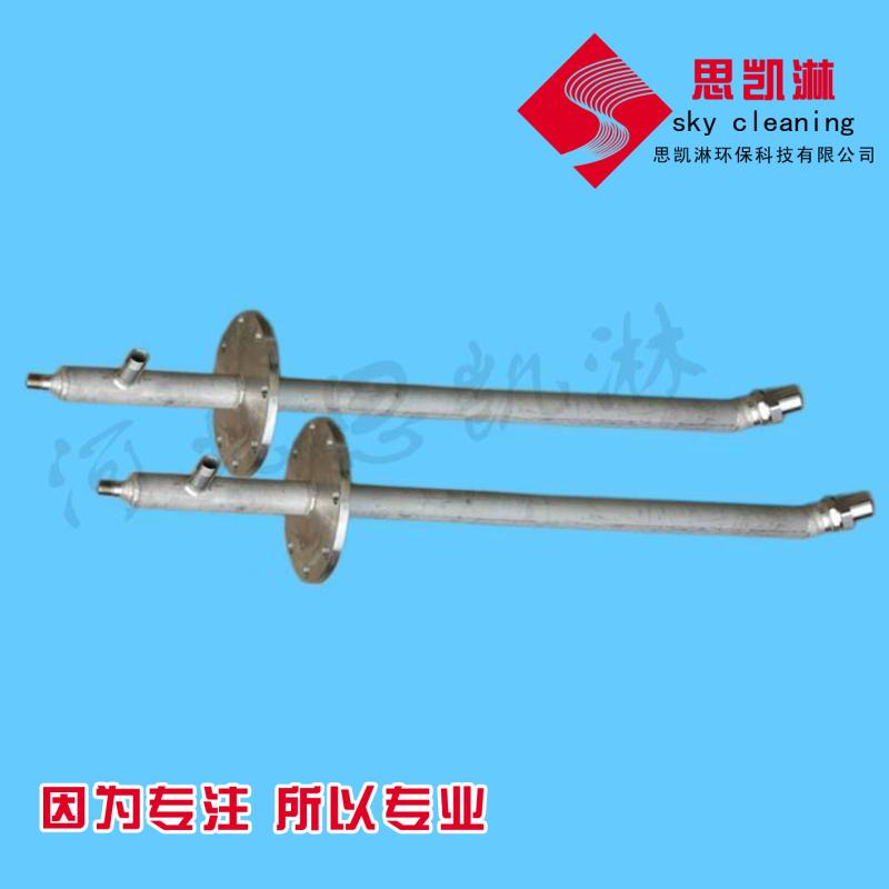 廢液噴槍