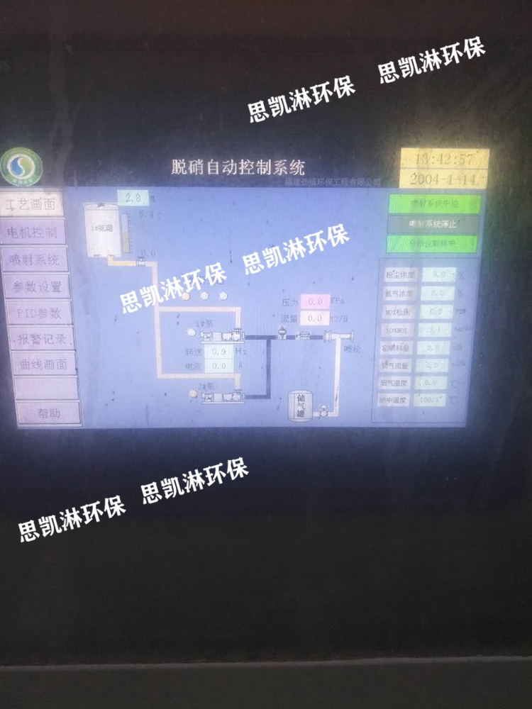水泥窯爐脫硝噴槍