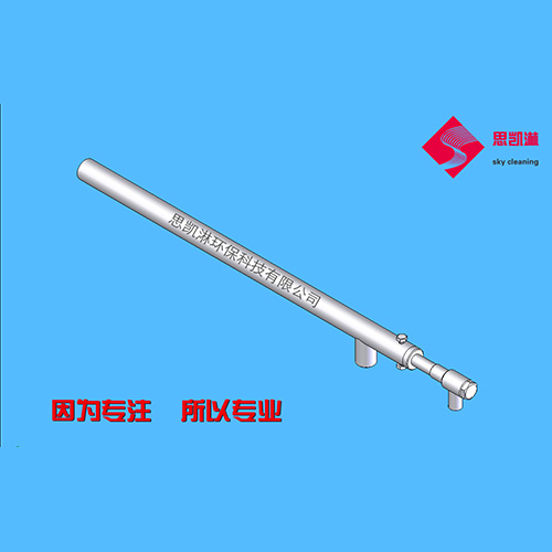 氨水脫硝噴槍