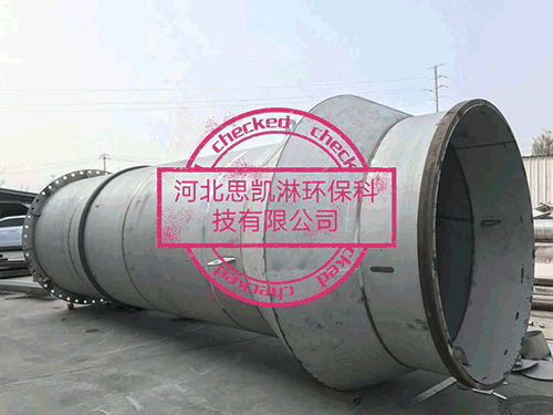 氨水噴槍