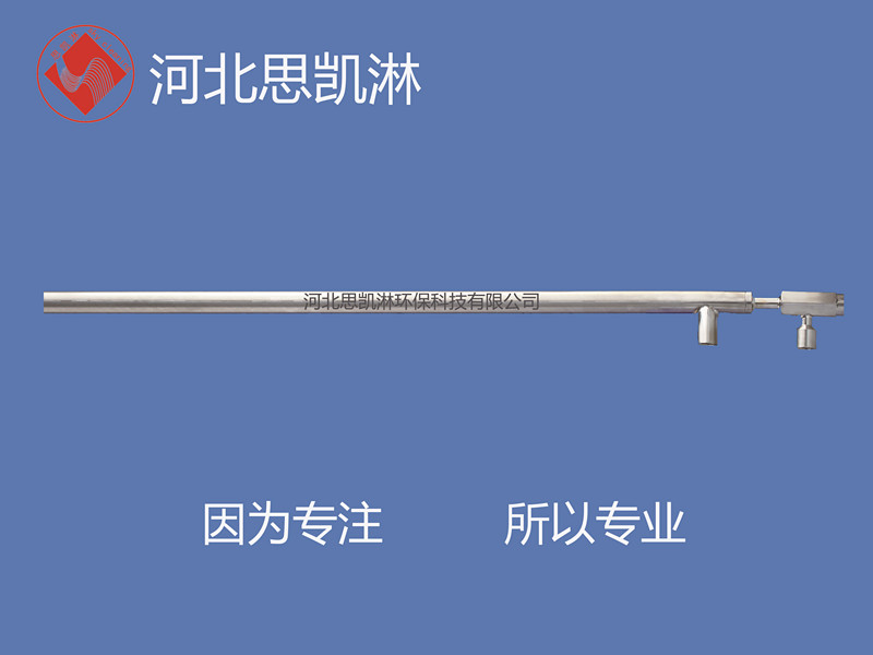SKL-水泥廠煙氣脫硝噴槍