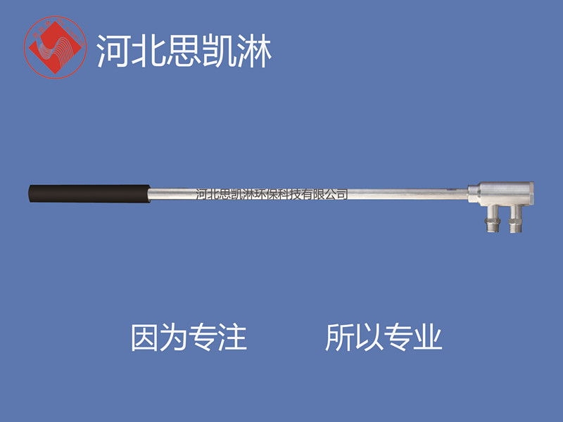 電廠脫硝噴槍
