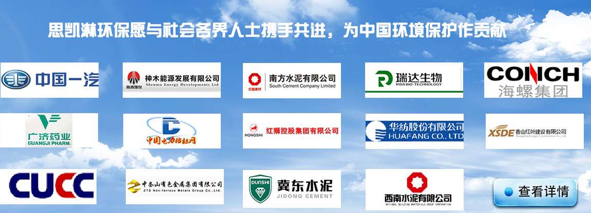 影響扇形清洗噴嘴的霧化效果