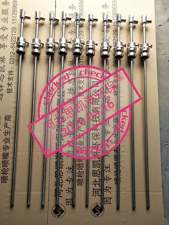 可拆卸噴頭脫硝噴槍