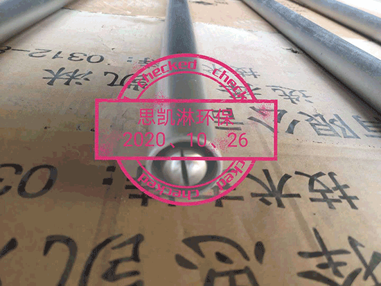 制藥廠脫硝噴槍