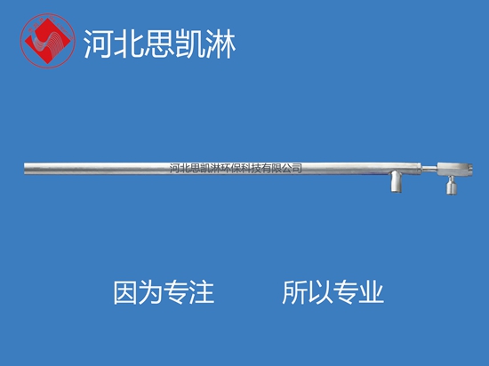 SKL-GE脫硝噴槍