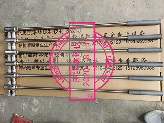 增濕塔濕底