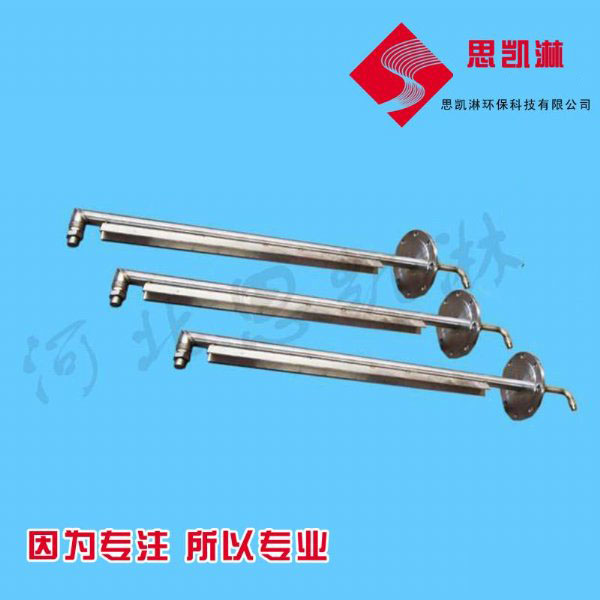 增濕塔專用雙流體噴槍