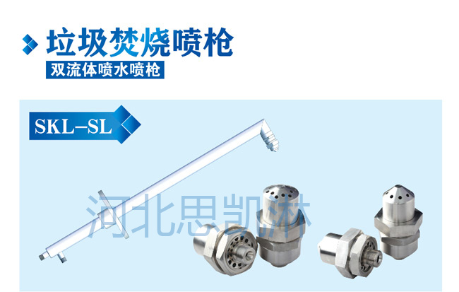 耐腐蝕，耐高溫，耐磨脫硝噴槍