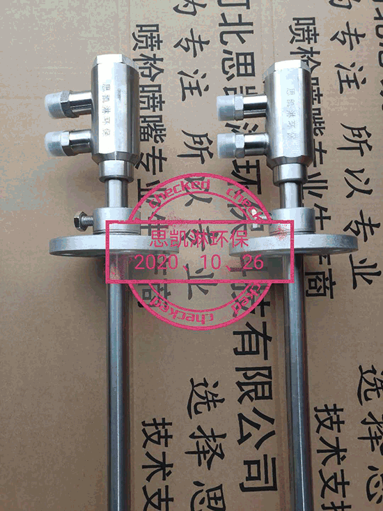 耐腐蝕噴槍