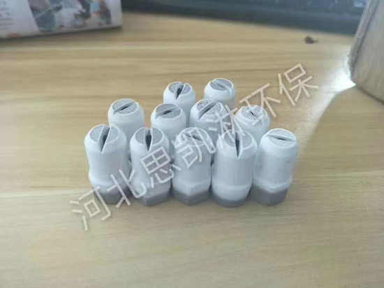 陶瓷噴涂噴頭