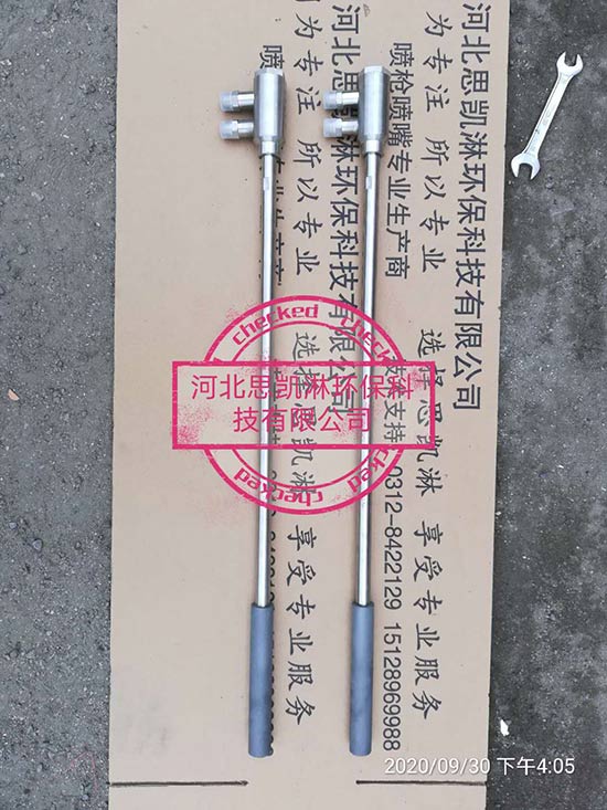 氨水雙流體脫硝噴槍