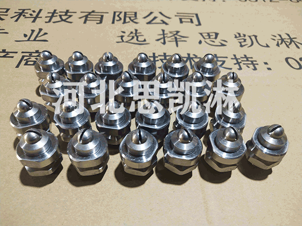噴頭