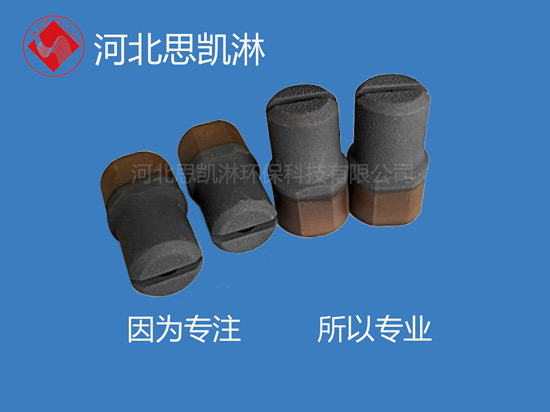 噴槍