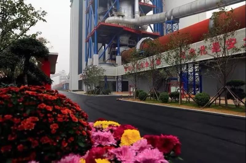 水泥廠