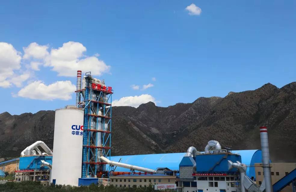 水泥廠