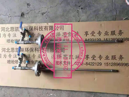 循環(huán)流化床脫硝噴槍