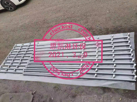 噴水降溫噴槍