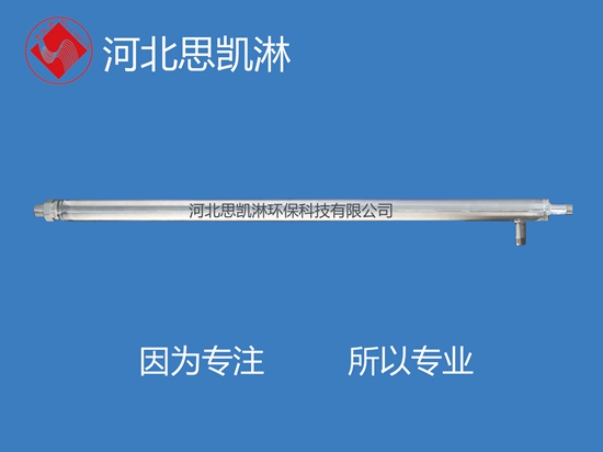 急冷噴槍 急冷噴槍