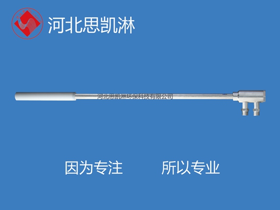 尿素噴槍