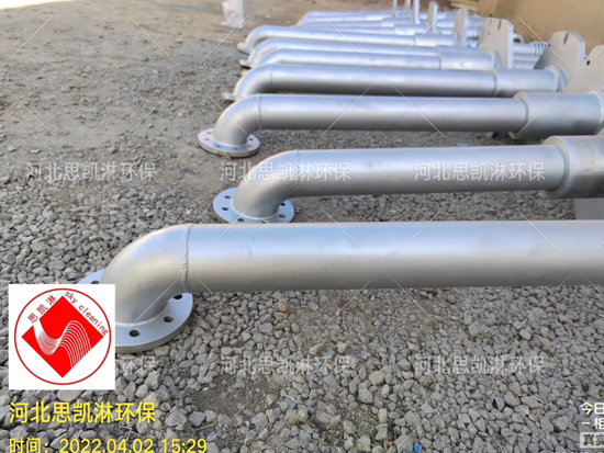 鋼廠除塵降溫噴淋噴槍