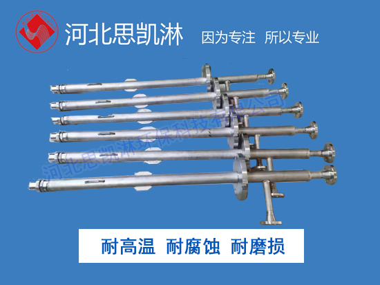 脫硝噴槍