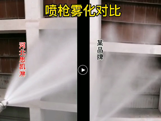 氨水噴槍