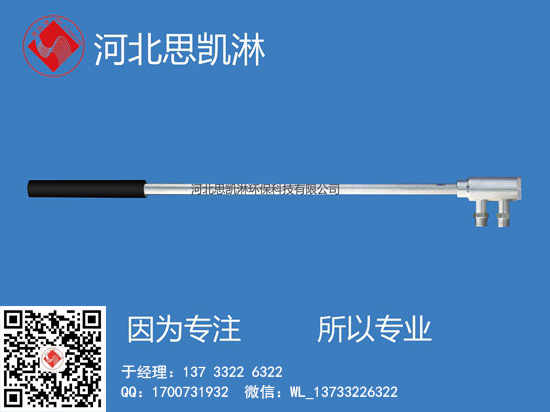 氨水噴槍