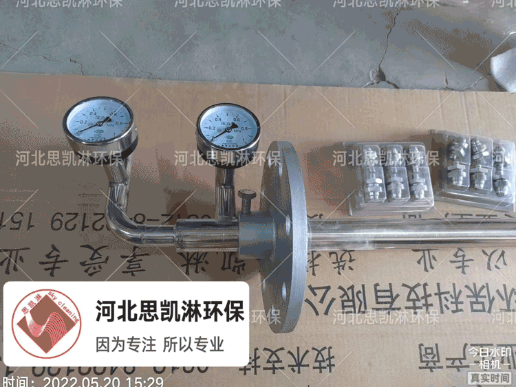 尿素噴槍