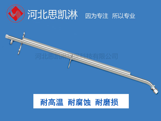 增濕塔噴槍 增濕塔噴槍