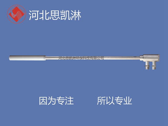 SKL-GT-I 尿素脫硝噴槍