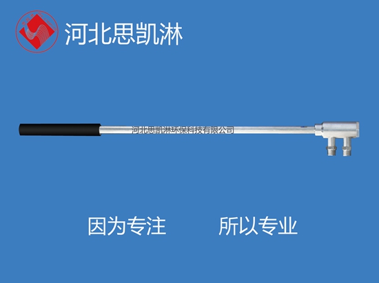 電廠脫硝噴槍