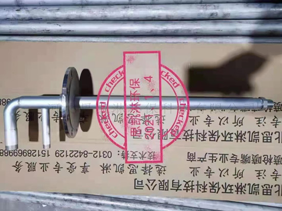 脫硫噴槍