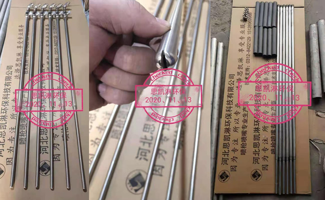 電廠脫硝噴槍