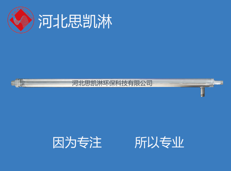 垃圾發(fā)電脫硝噴槍 垃圾發(fā)電脫硝噴槍