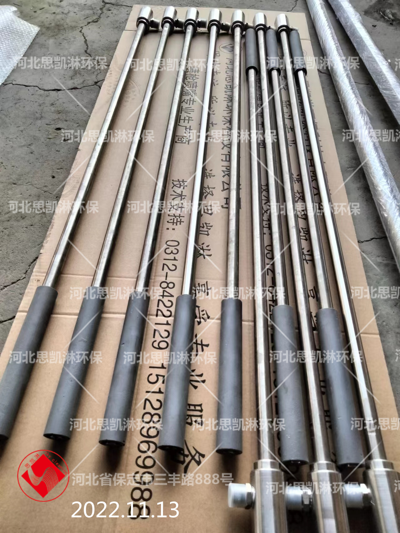 電廠脫硝噴槍 電廠脫硝噴槍