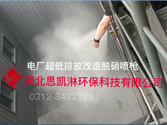 造紙廠電廠超低排放改造新技術(shù)